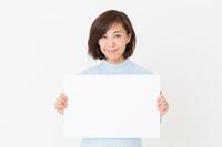 35歳～69歳女性の再就職事情と仕事観調査