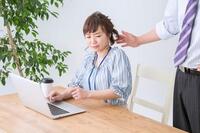 セクハラに悩まされ、転職を考えている人へ