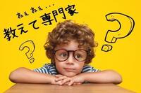 昇進や賞与の評価の対象は語学力だけ？：専門家の回答は？