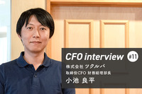 『職種の殻を破る行動力で、引き寄せたキャリア』 CFOインタビュー 株式会社ツクルバ - 小池良平氏