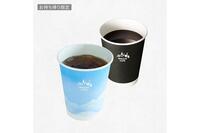 マネジーの交換商品に「LAWSON MACHI caféドリンク（S）(税込100円)」が追加されました！