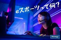 日本でも盛り上がりを見せているeスポーツとは？市場規模や将来性を詳しく解説