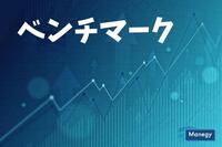 知っておくべき「ベンチマーク」の意味と使い方