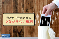 いつでもつながるビジネス環境で、今改めて注目される「つながらない権利」