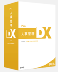 PCA人事管理DXのロゴ