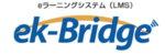 ek-Bridgeのロゴ