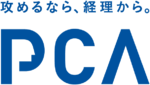 PCA法定調書Xのロゴ