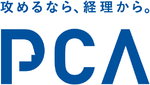 PCA就業管理X+のロゴ