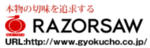 地震対策のロゴ