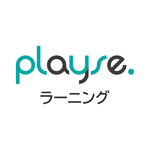 playse. ラーニングのロゴ