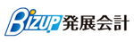 発展会計（会計事務所特化）のロゴ