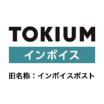 TOKIUMインボイスのロゴ