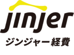 jinjer経費のロゴ