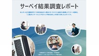 「人事部の実態と業務効率化」に関するサーベイ結果調査レポート【MURC＆DCS共同制作】