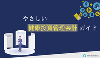 eNPSの大幅向上を実現。メンタルヘルス対策の道のり-Smart相談室導入事例-